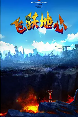 国产成人亚洲精品影院